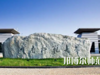 2023年云南師范大學(xué)報名條件、招生對象