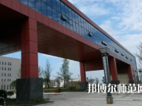 2023年川南幼兒師范高等專(zhuān)科學(xué)校報(bào)名條件、招生對(duì)象