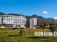 2023年麗江師范高等?？茖W校報名條件、招生對象
