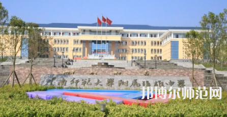 2023年云南師范大學(xué)第二附屬中學(xué)報名條件、招生對象