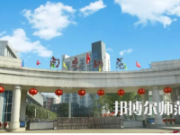 2023年四川南充師范學(xué)校報名條件、招生對象