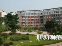 2023年重慶市江津區(qū)師范進修學(xué)校報名條件、招生對象