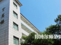 2023年益陽師范學(xué)校報(bào)名條件、招生對象