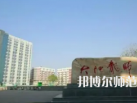 2023年四川南充師范學(xué)校報名條件、招生對象