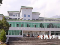 2023年涼山民族師范學(xué)校報(bào)名條件、招生對(duì)象