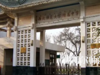 2023年西北師范大學(xué)附屬中學(xué)報(bào)名條件、招生對(duì)象