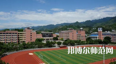 2023年重慶幼兒師范專業(yè)?？茖W(xué)校報名條件