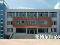 2023年四川閬中師范學(xué)校五年制大專報名條件、招生對象