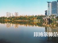2023年四川師范大學幼師學院五年制大專報名條件、招生對象
