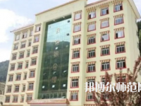 2023年四川省馬爾康民族師范學(xué)校五年制大專報(bào)名條件、招生對象