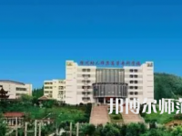 2023年徐州幼兒師范高等?？茖W(xué)校五年制大專報(bào)名條件、招生對(duì)象