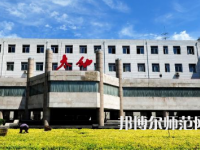2023年太原幼兒師范高等?？茖W(xué)校五年制大專報(bào)名條件、招生對(duì)象