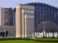 2023年沈陽師范大學(xué)經(jīng)濟專業(yè)介紹