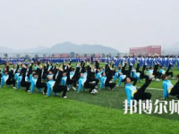 2023年遵義幼師?？茖W(xué)校學(xué)前教育專業(yè)介紹