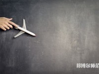 連云港師范高等專(zhuān)科學(xué)校介紹、地址