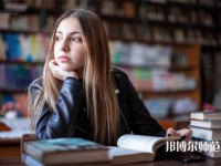 重慶永川幼師職業(yè)教育中心介紹、地址