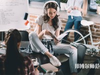 暨南師范大學(xué)廣園東校區(qū)介紹、地址