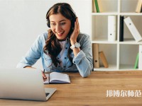 揭陽(yáng)職業(yè)技術(shù)師范學(xué)院介紹、地址