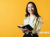 保定學(xué)院師范學(xué)院介紹、地址