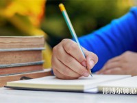 湖南理工師范學(xué)院南湖學(xué)院介紹、地址