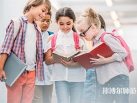 成都工程職業(yè)技術(shù)幼兒師范學(xué)校介紹、地址