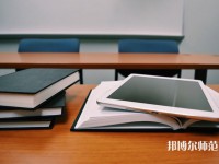 峨邊彝族自治縣民族幼師職業(yè)高級(jí)中學(xué)介紹、地址