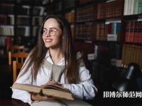 成都棠湖幼兒師范科學技術(shù)學校介紹、地址