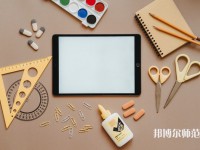 黔西中等幼兒師范職業(yè)學校介紹、地址