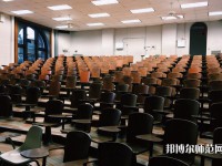 四川航天技師師范學院介紹、地址