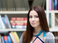 石家莊裕華區(qū)幼兒師范職業(yè)技術(shù)教育中心介紹、地址