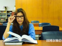 仁壽縣第二高級職業(yè)幼兒師范中學(xué)介紹、地址